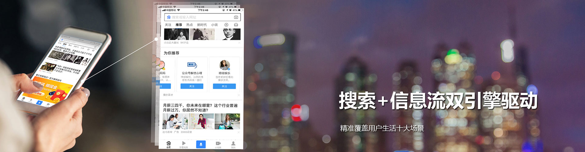 建安信息流怎么做