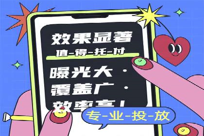 案例解析：信息流广告投放预算分配