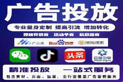百度信息流开户步骤详解及案例分享