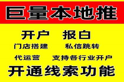 某品牌的信息流广告投放策略及效果展示